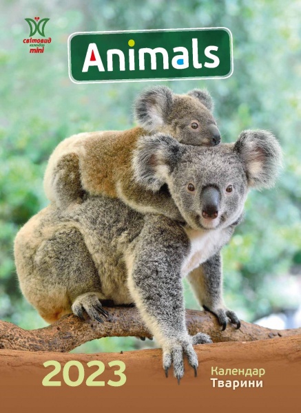Календар Діана Плюс «Світовид міні Animals» 2023
