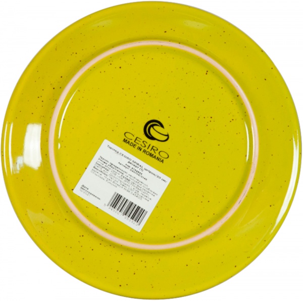 Тарелка десертная Spiral 20 см цитрон (D3070S/G140) Cesiro