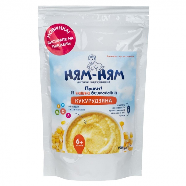 Каша молочна Ням-Ням від 6 місяців кукурудзяна 150 г 