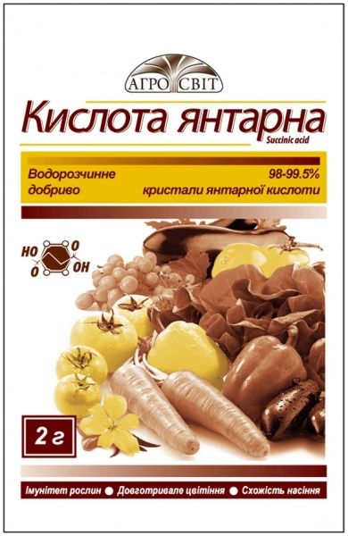 Удобрение  Янтарная кислота 2 г
