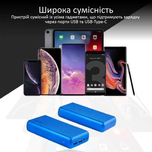 Універсальна мобільна батарея Promate Titan-30 30000 mAh blue (titan-30.blue) 