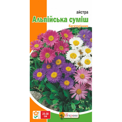 Насіння Яскрава айстра альпійська суміш