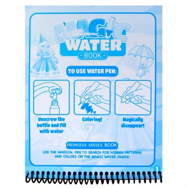 Книга-раскраска Shantou Играй и учись Z183-2A