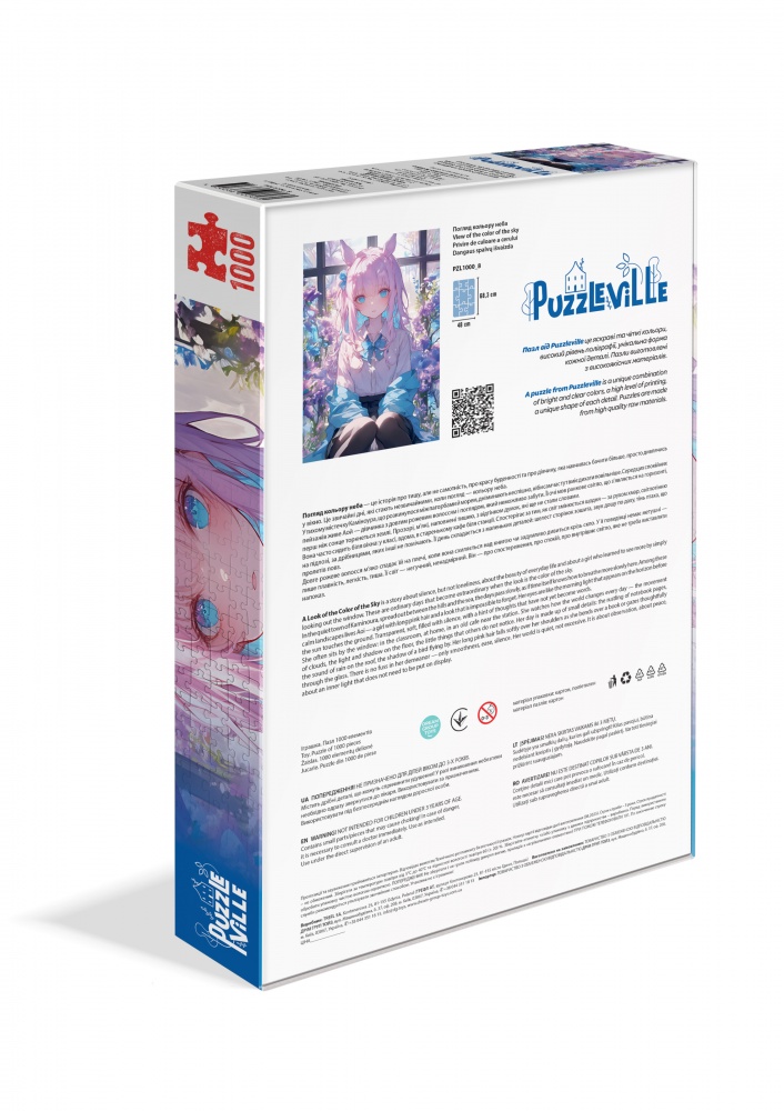 Пазл PUZZLEVILLE Вид цвета неба 1000 элементов PZL1000_8