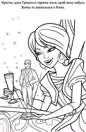 Книга «Барбі. Таємниця фей. Розмальовка (+ наліпки)» 978-966-943-445-6