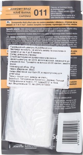 Шампунь-фарба Joanna № 11 кава 30 мл 35 г