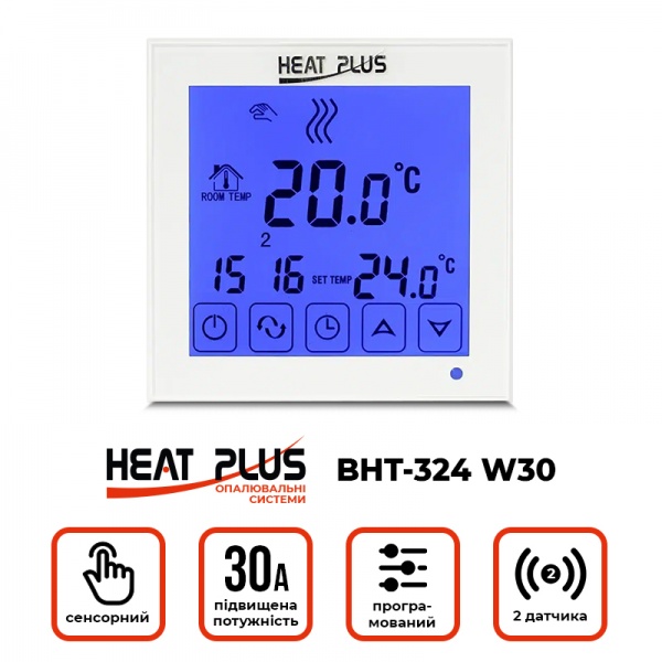 Термостат Heat Plus BHT324