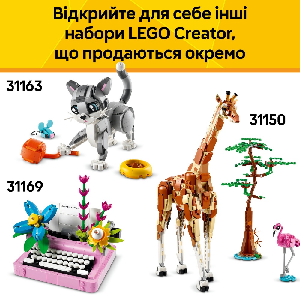 Конструктор LEGO Creator Дикие животные: пандовые 31165