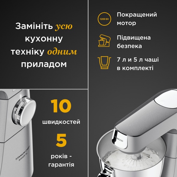 Кухонная машина Kenwood KVL85.004SI KM Titanium Chef Baker XL 