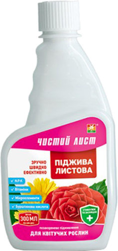 Удобрение Чистий Лист подкормка листовая для цветущих растений 300 мл (съемный блок)