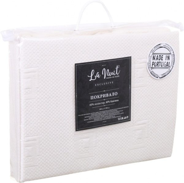Покривало Genova 160x220 см La Nuit світло-бежевий 