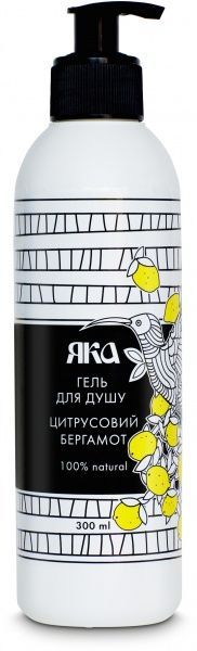 Гель для душу ЯКА Цитрусовий бергамот 300 мл