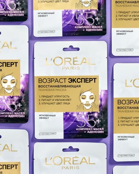 Маска L'Oreal Paris Skin Expert 30 мл 1 шт.