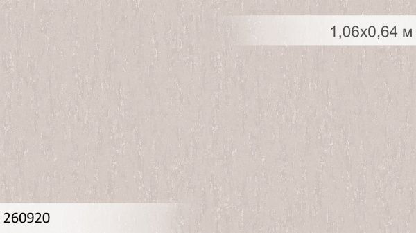 Шпалери вінілові на флізеліновій основі Sintra Ariosto UNI 260920 1,06x10,05 м 