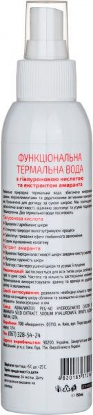 Термальна вода Амаранте з гіалуроновою кислотою та екстрактом амаранту 150 мл