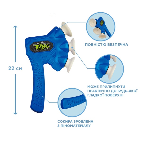 Іграшка Zing Топорик Air Storm_Zax синій ZG508B