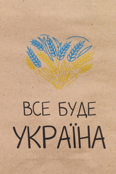 Пакет паперовий L Серце крафт Gift K