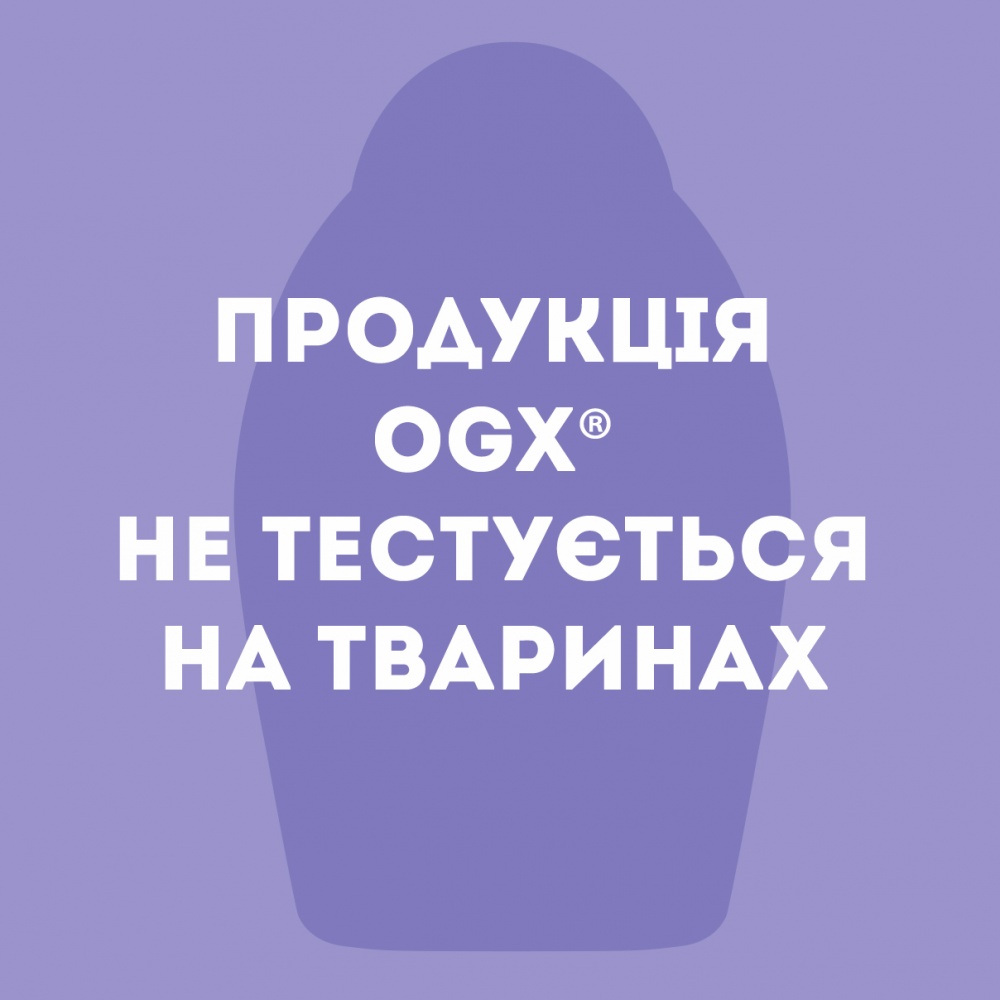 Маска для волос Ogx с кокосовым маслом для укрепления 300 мл