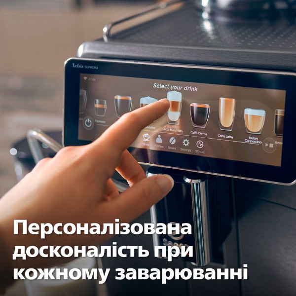 Кофемашина Saeco Xelsis Suprema SM8889/00 