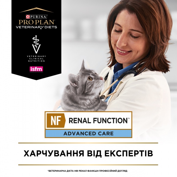 Корм сухий для котів Pro Plan Veterinary Diets для підтримання функції нирок при хронічній хворобі 5 кг
