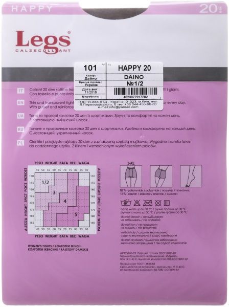 Колготки женские Legs 101 HAPPY 20 den daino р. 1 / 2 загар 