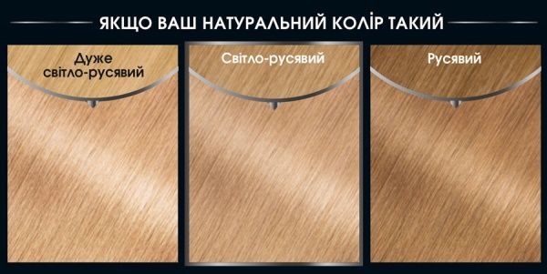 Фарба для волосся Garnier Olia 10.21 перлинний світлий блонд