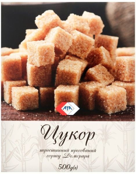 Сахар АТА тростниковый коричневый прессованный 0,5 кг