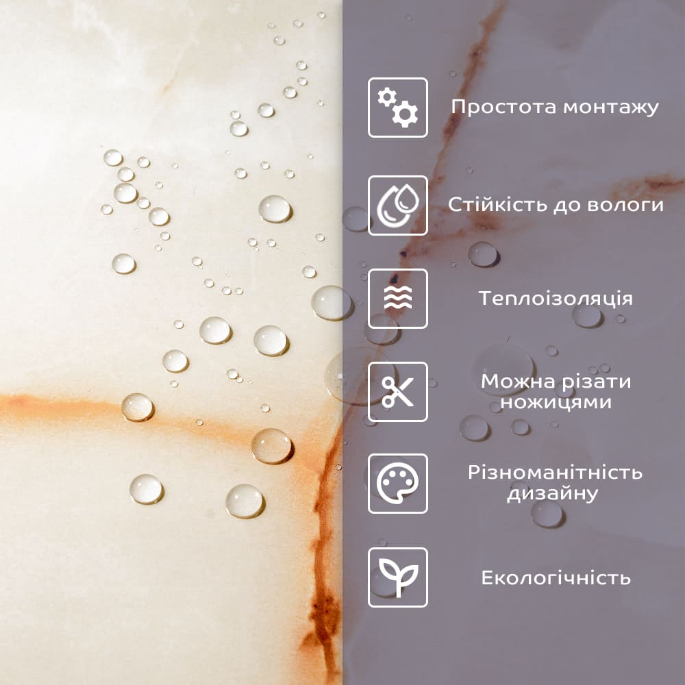 3D-панель с ПВХ самоклеящаяся Sticker Wall мрамор бежевый 600х3000х2 мм рулон (SW-00001696)