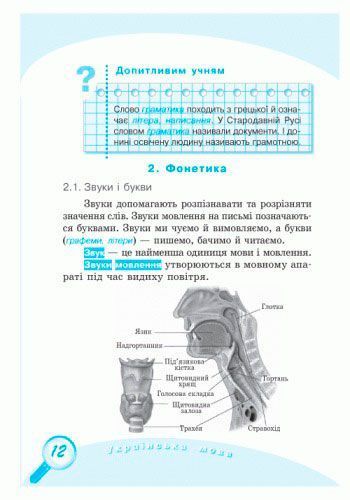 Книга Е.Ю.Чекина «Универсальный комплексный справочник младшего школьника. 1-4 классы» 978-617-092-849-8