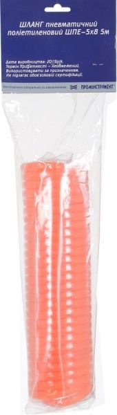 Шланг високого тиску спіральний ЛАЗ 37795 5 