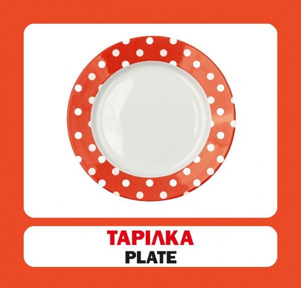 Книга «Навчальний посібник. Посудм. англ-укр»