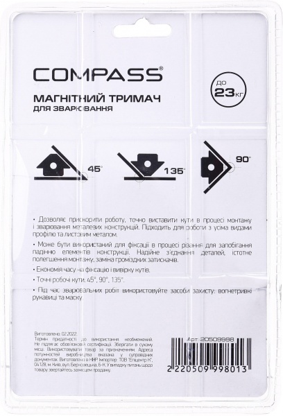 Держатель магнитный Compass для сварки до 11 кг 