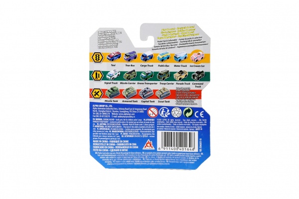 Машинка-трансформер Flip Cars 2 в 1 Міський транспорт, Автомобіль з морозивом і Міні-фургон EU463875-18