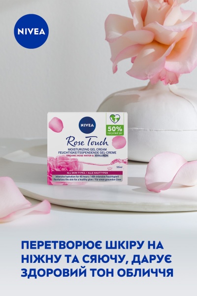 Гель дневной Nivea Rose Touch* увлажняющий 50 мл