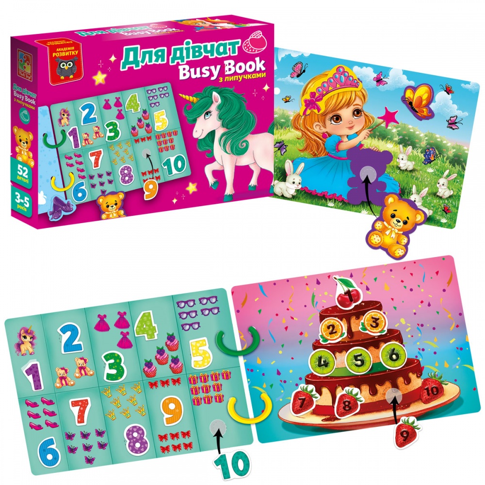 Розвиваюча іграшка Vladi Toys з липучками