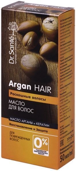 Олія Dr. Sante Argan Розкішне волосся 50 мл