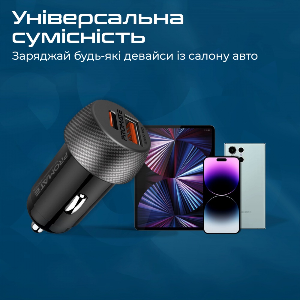 Автомобильное зарядное устройство USB-C, USB-A DriveGear-PD33