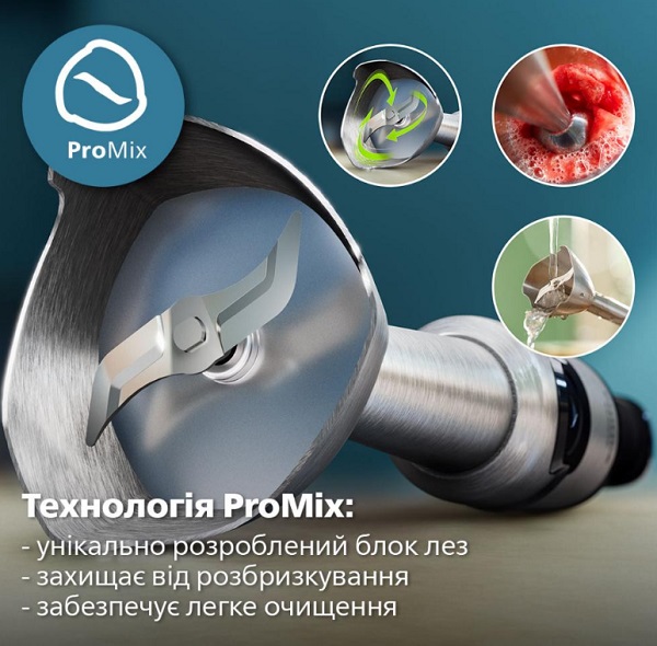 Блендер погружной Philips Series 5000 HR2683/00 серії 5000