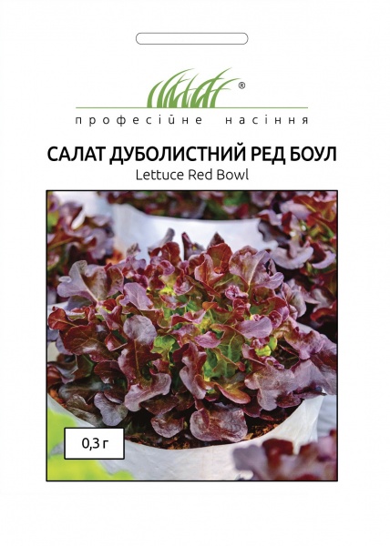 Насіння Професійне насіння салат дуболистний Ред Боул 0,3 г (4820176696236)