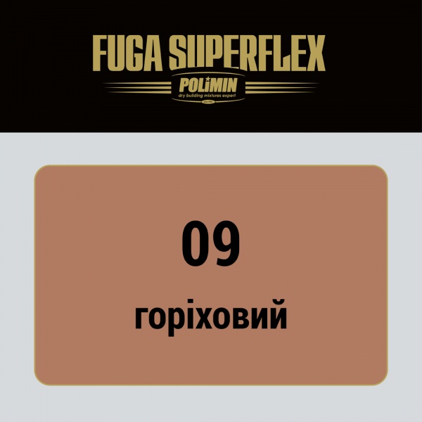 Заповнювач швів Polimin Fuga Super Flex (ширина шва 1-7 мм) 2 кг горіх 