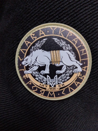 Шеврон-патч АРТ ІДЕЯ ССО Слава Украине 6,3 см черно-белый