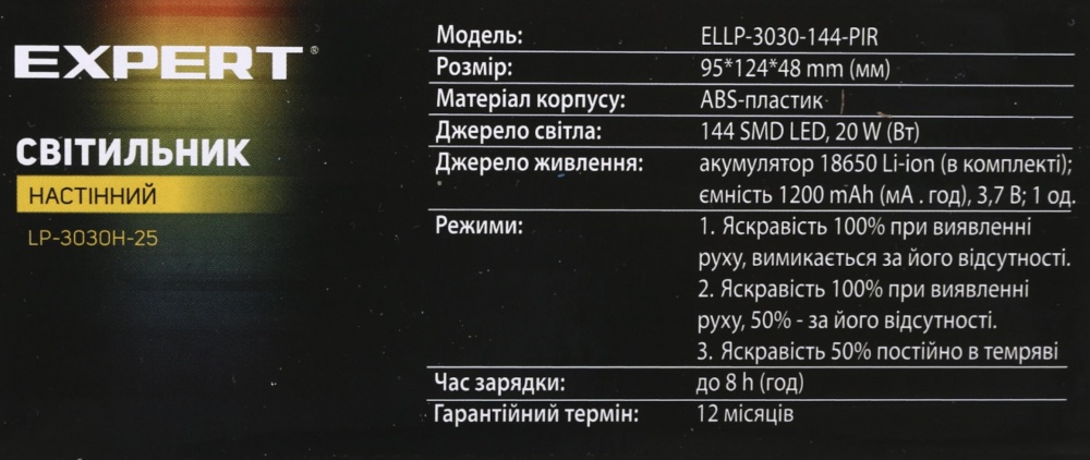 Светильник на солнечной батарее Expert 20 Вт IP44 черный LP-3030-144