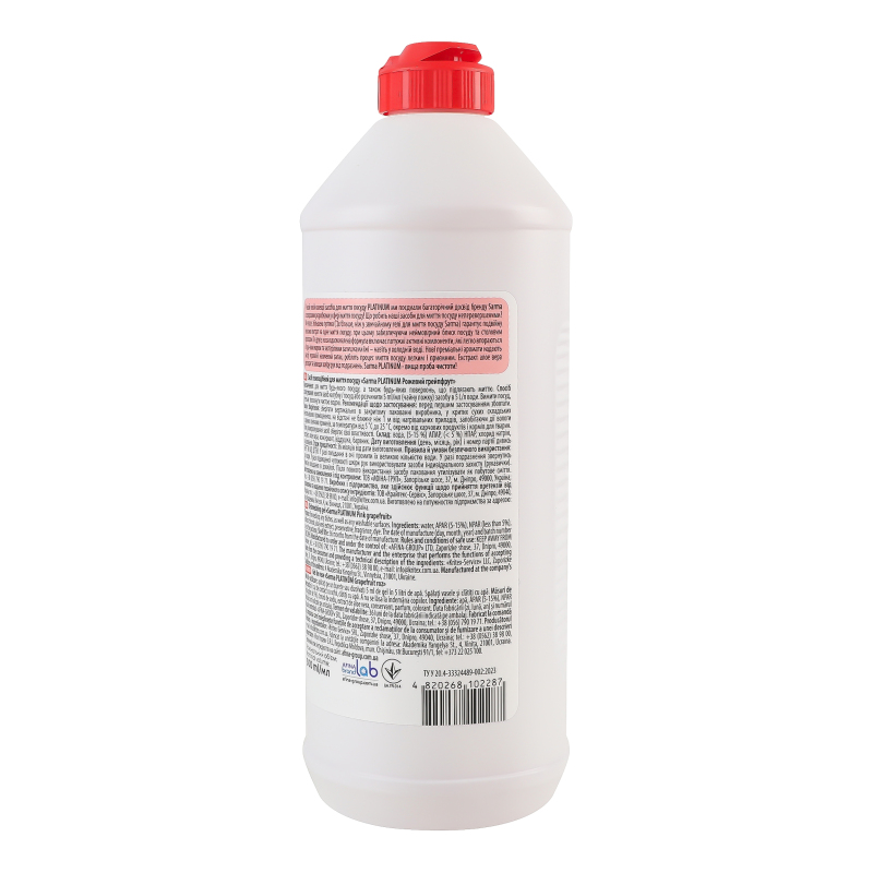 Средство для ручного мытья посуды SARMA Platinum Розовый грейпфрут 0,5л