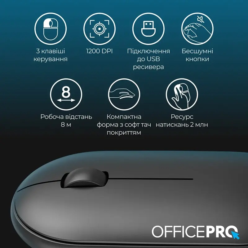 Миша OfficePro M185B Silent Click Wireless black (M185B)