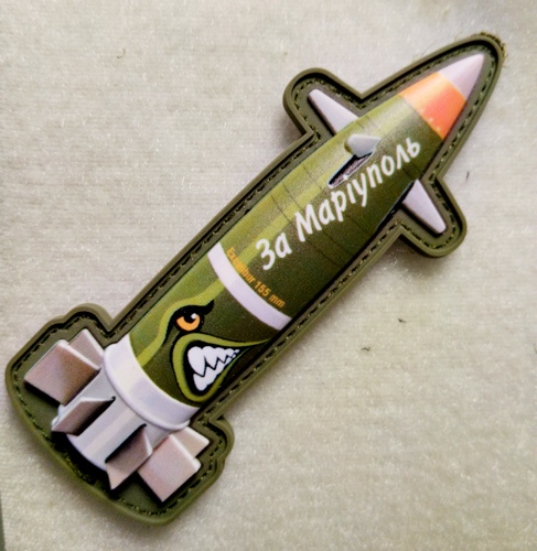 Шеврон-патч АРТ ІДЕЯ Ракета «За Мариуполь» 4х10 см оливковый