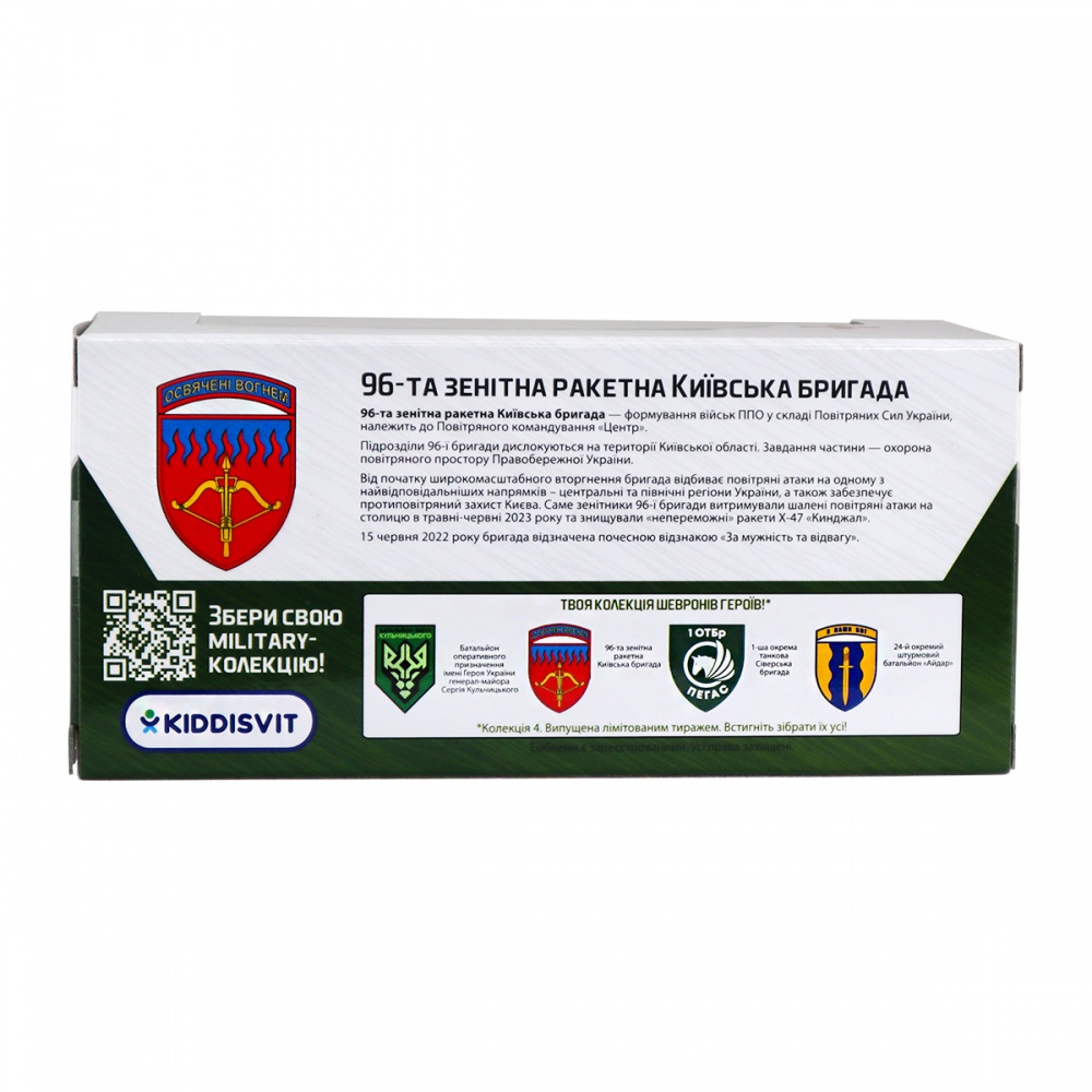 Модель TechnoDrive 1:32 серии Шевроны Героев Реактивная система залпового огня 96 ЗРБр 250330W2