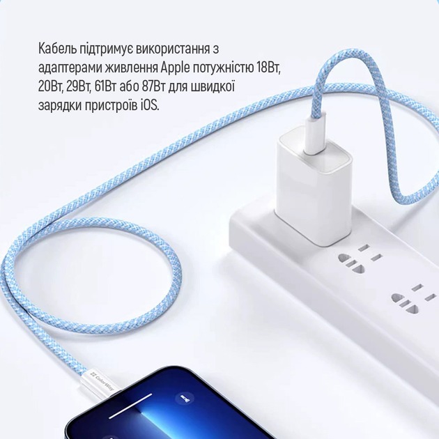 Кабель ColorWay Type-C - Apple Lightning (braided cotton) (PD Fast Charging 27W) 1 м синій (CW-CBPDCL061-BL)