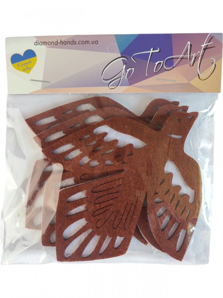 Декоративний виріб GoToArt з фетру Сокіл 12 см 3 шт. 125409 коричневий/білий