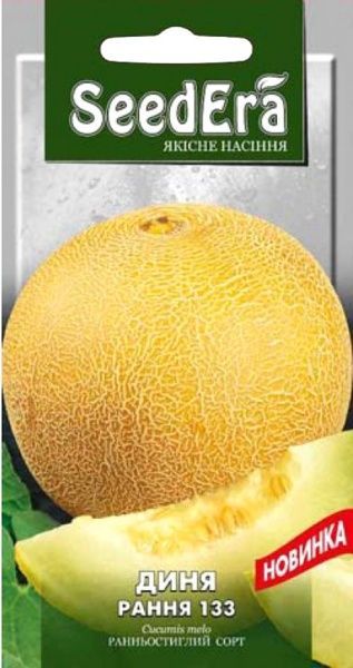 Семена Seedera дыня ранняя 133 2г