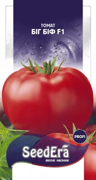 Семена Seedera томат Биг Биф F1 10 шт.